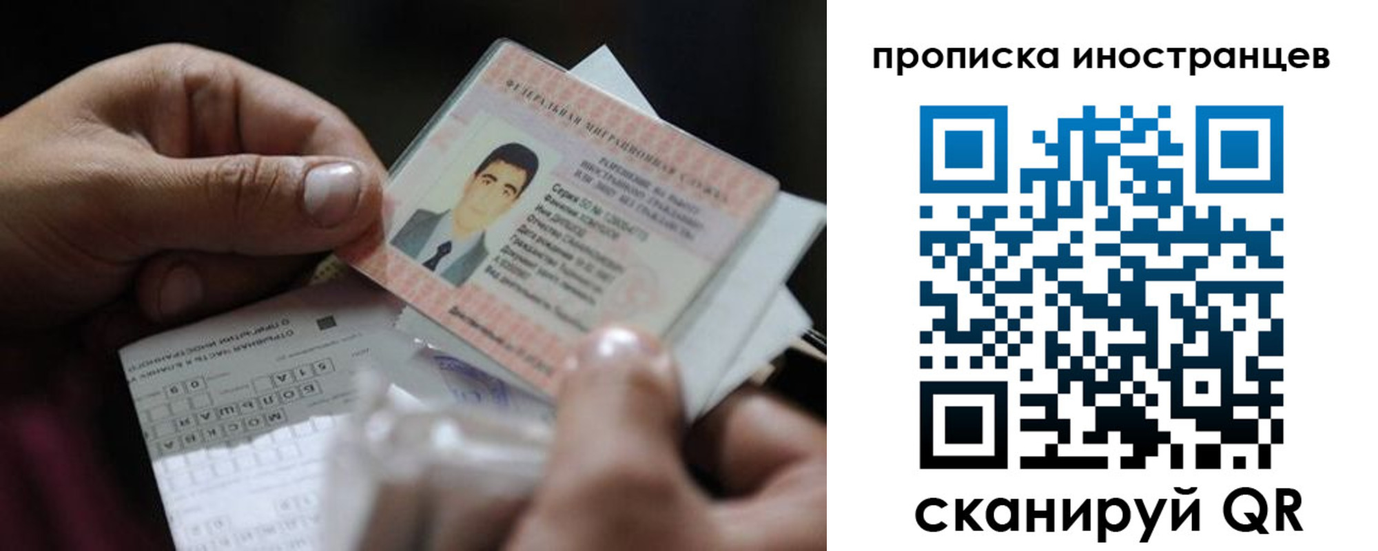 регистрация для школы в Лесосибирске